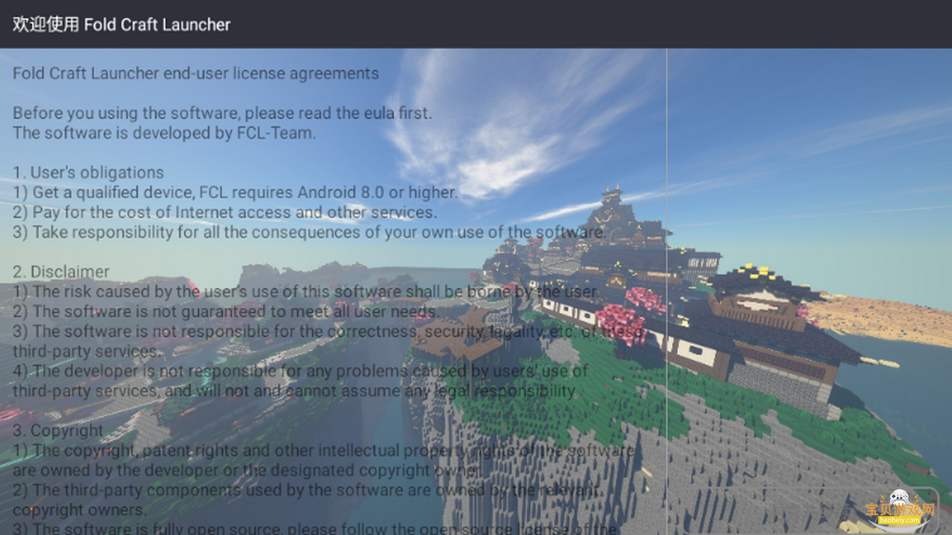 ҵĺɫɭϰ氲װv1.16.5°ͼ0.