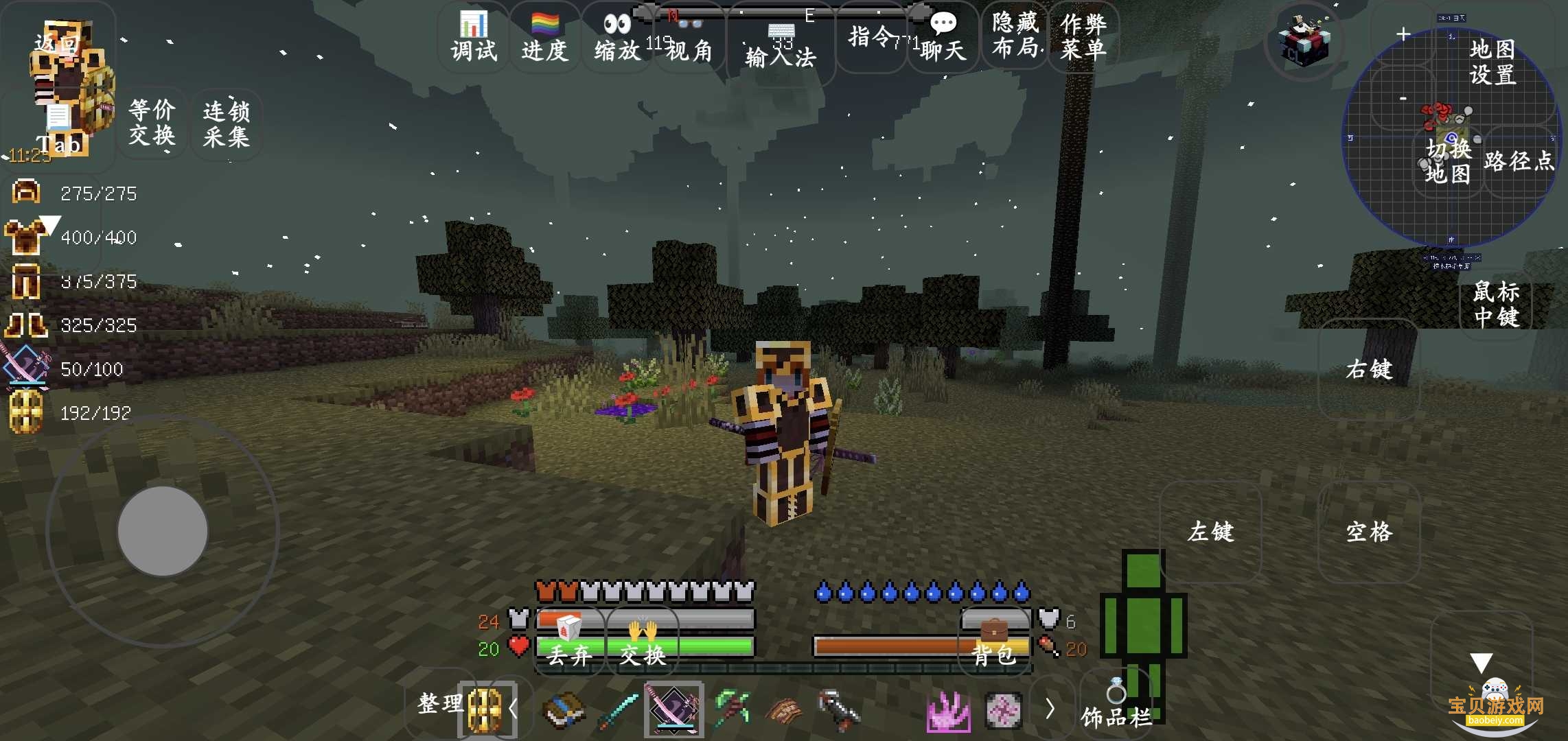 ҵĺɫɭϰ氲װv1.16.5°ͼ1.