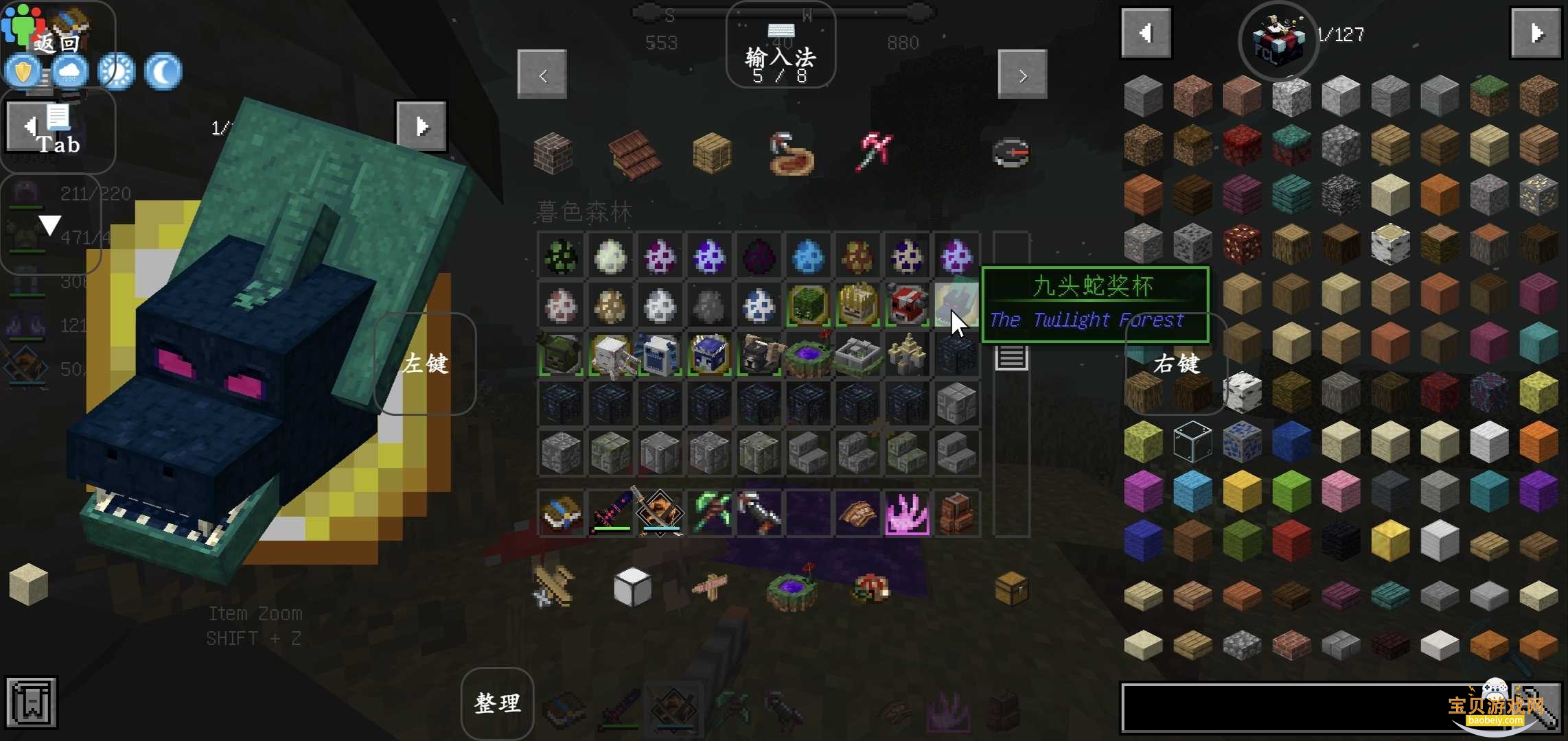 ҵĺɫɭϰ氲װv1.16.5°ͼ2.