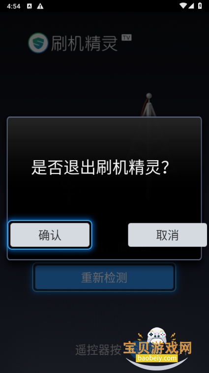 ˢTVӰ氲װ1.0.3 ׿ͼ1.