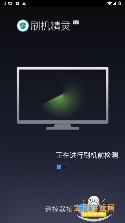 ˢTVӰ氲װ1.0.3 ׿ͼ3.