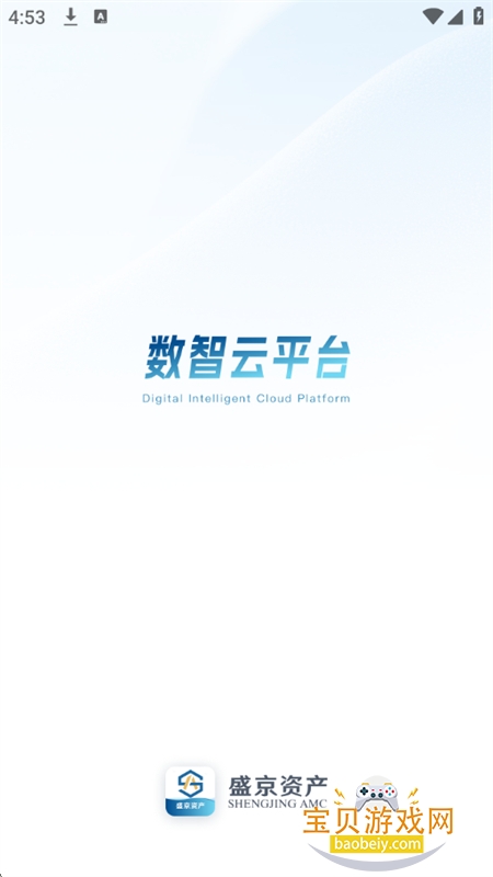 ƽ̨app׿ֻv1.0.1 ׿ͼ0.