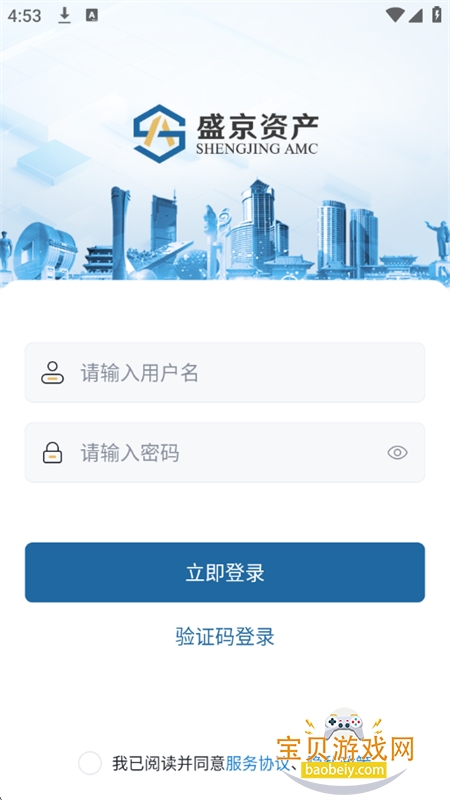 ƽ̨app׿ֻv1.0.1 ׿ͼ3.