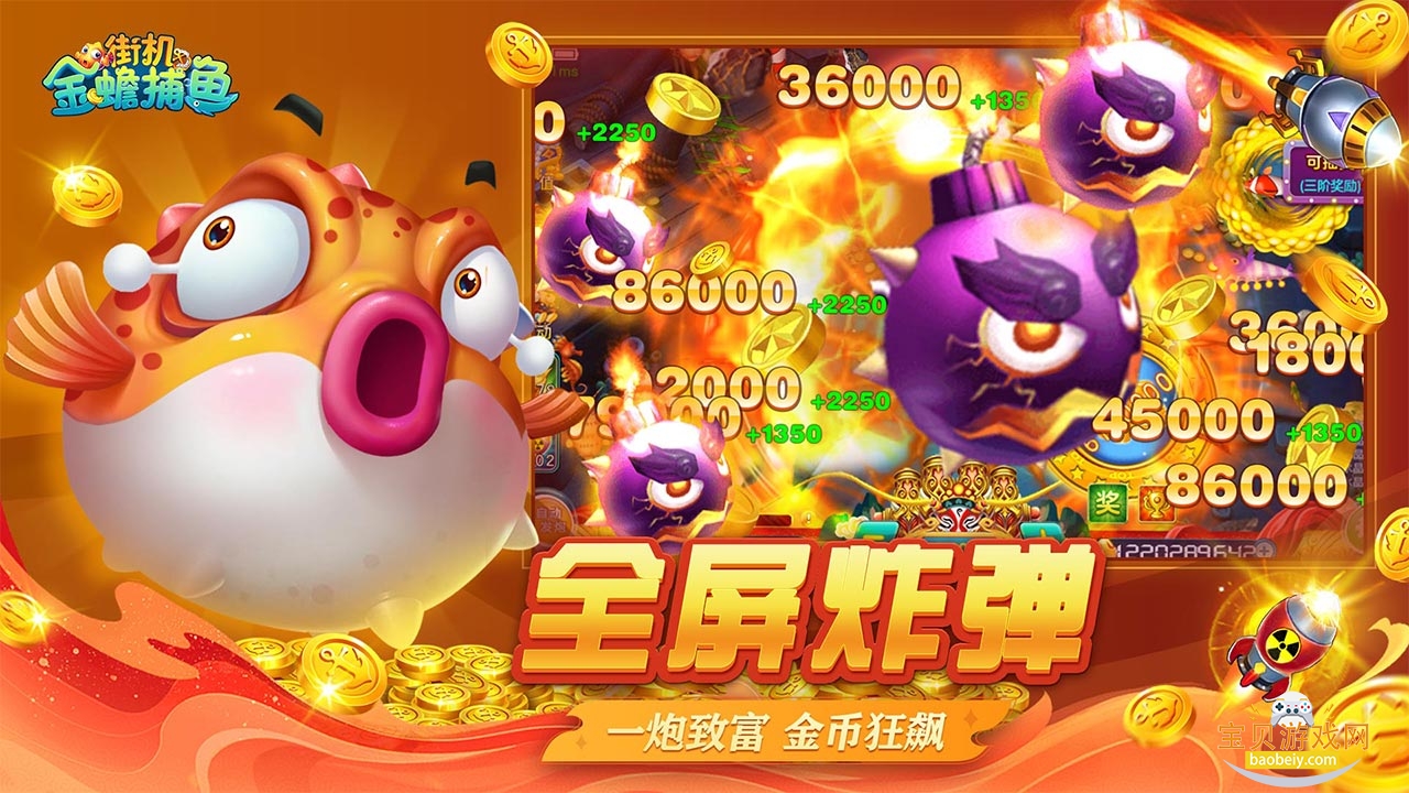 ֻ󸲶Ӯ°6.5.0.0 ׿ͼ0.