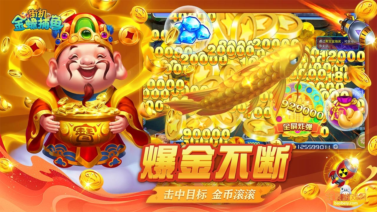 ֻ󸲶Ӯ°6.5.0.0 ׿ͼ1.