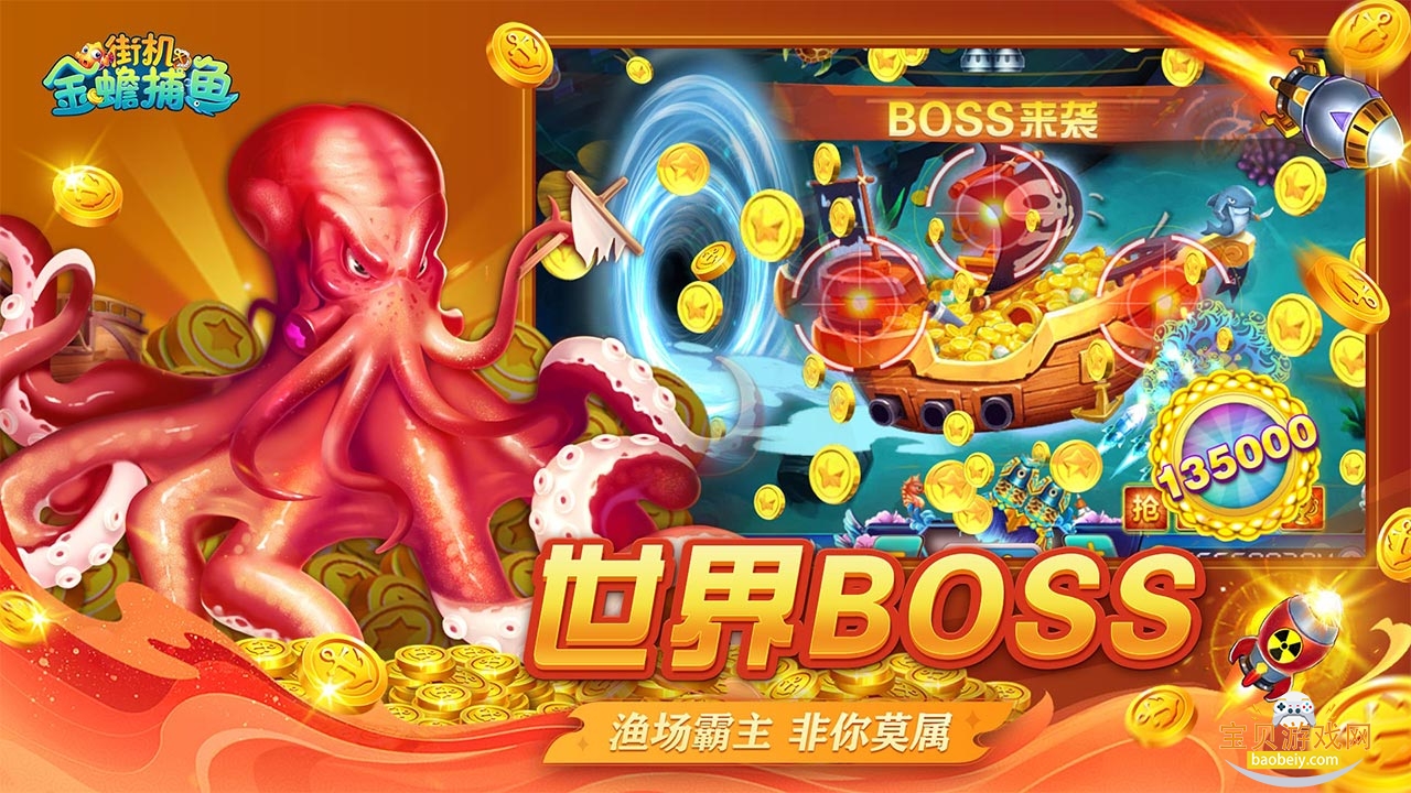 ֻ󸲶Ӯ°6.5.0.0 ׿ͼ2.