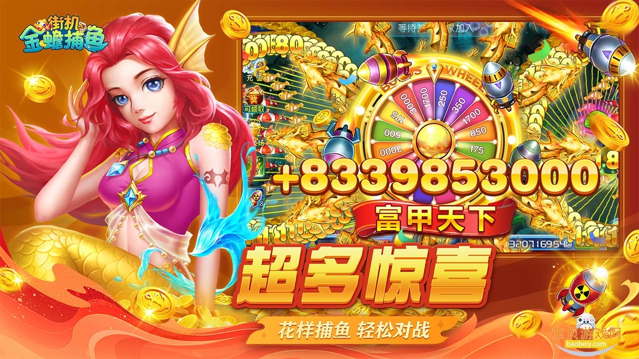 ֻ󸲶Ӯ°6.5.0.0 ׿ͼ3.