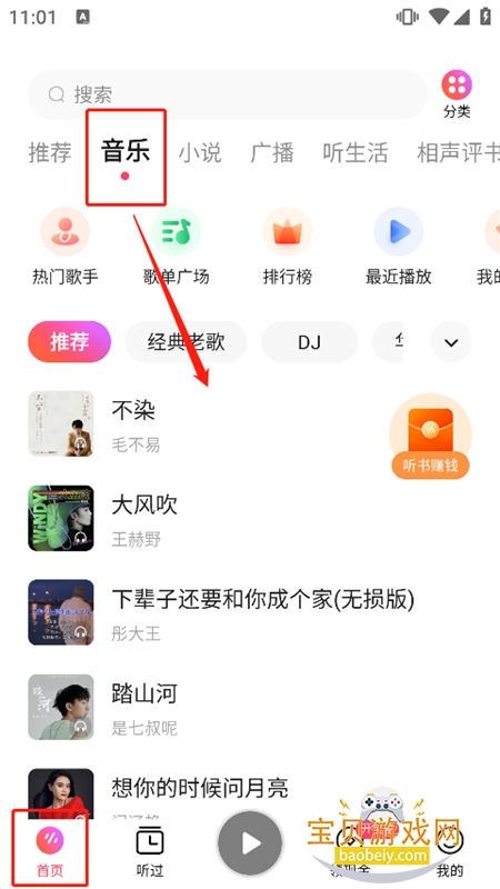 (ԭ)app׿ֻv6.2.0.32׿ͼ1.