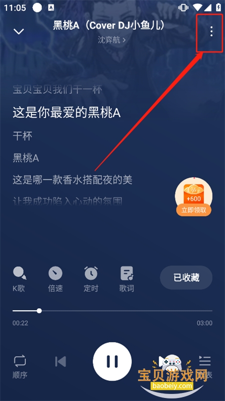 (ԭ)app׿ֻv6.2.0.32׿ͼ2.