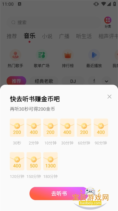 (ԭ)app׿ֻv6.2.0.32׿ͼ0.
