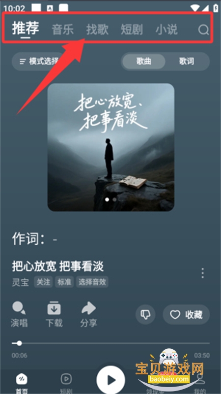 (ԭ)app׿ֻv6.2.0.32׿ͼ5.