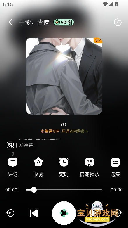 mi.mi㲥APPٷ°v1.1.3Ѱͼ5.