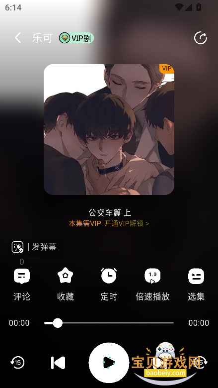mi.mi㲥APPٷ°v1.1.3Ѱͼ2.