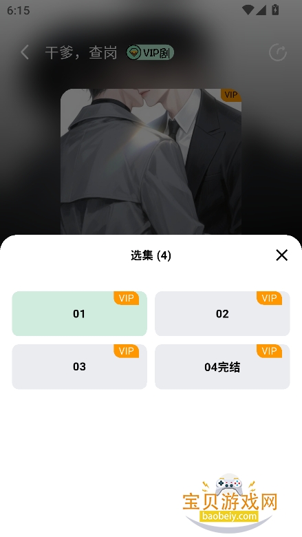 mi.mi㲥APPٷ°v1.1.3Ѱͼ0.