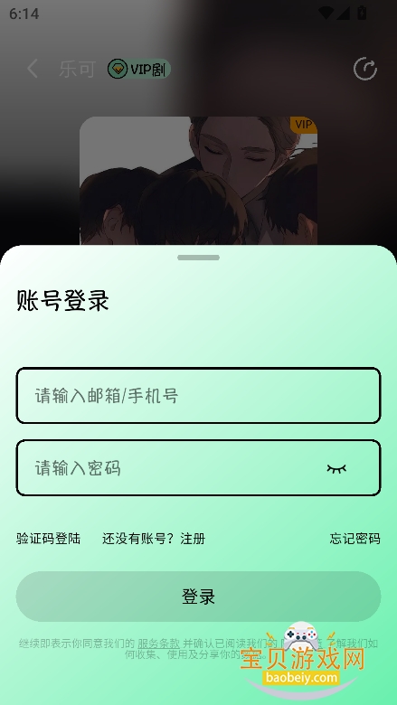 mi.mi㲥APPٷ°v1.1.3Ѱͼ4.