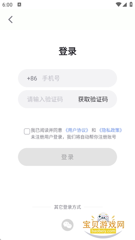 ˵AIعٷֻv6.2 ׿ͼ0.