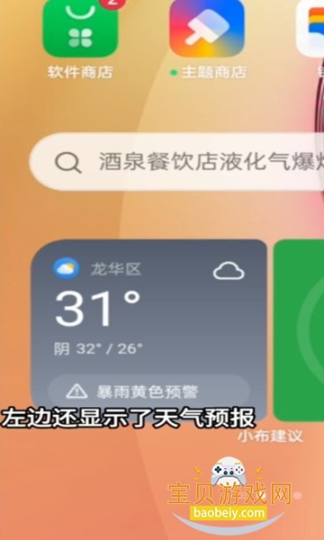 oppoǻ۾߷appٷv16.9.277 ׿ͼ0.