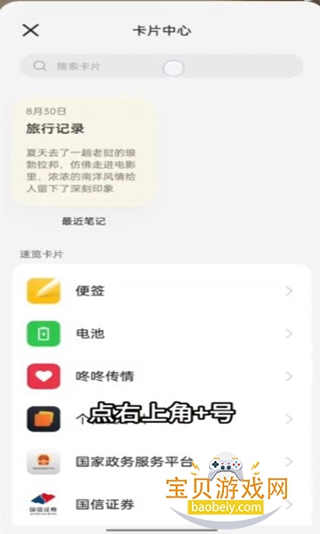 oppoǻ۾߷appٷv16.9.277 ׿ͼ2.