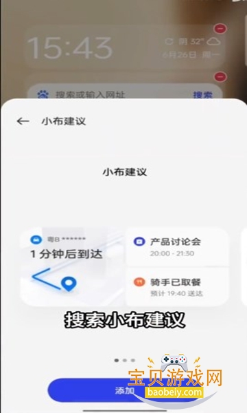 oppoǻ۾߷appٷv16.9.277 ׿ͼ1.