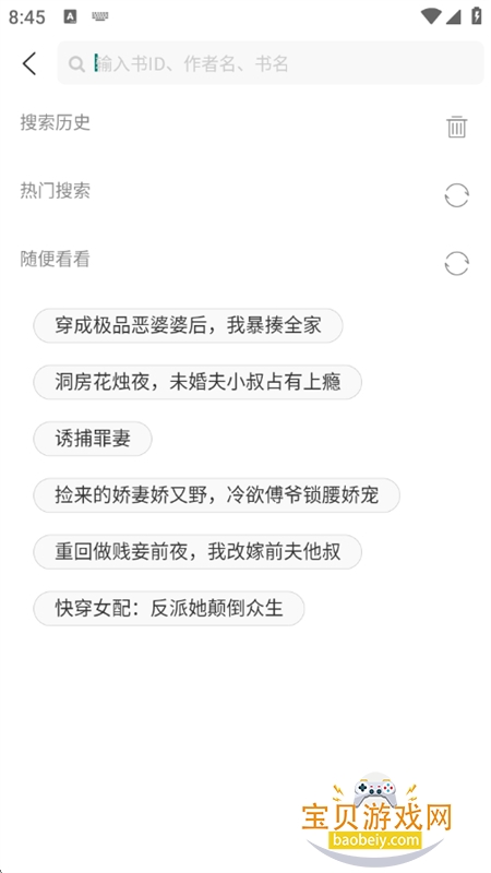 С˵appֻv3.3.5 ׿ͼ1.