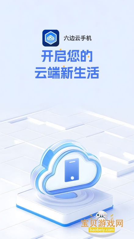 ֻapp°v1.1.0 ׿ͼ0.