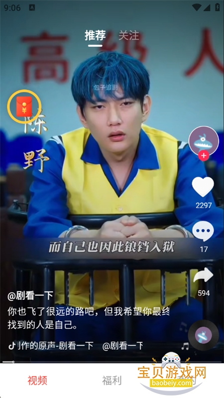 Сܿappٷ°汾v1.0.4 ׿ͼ4.