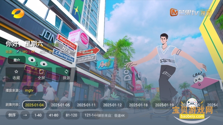 Ӱ4KTV氲װ2.4.1 ֻͼ1.