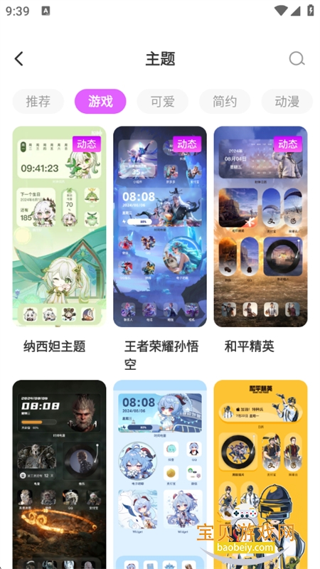 ٷֻv1.0.00.041 ׿ͼ5.