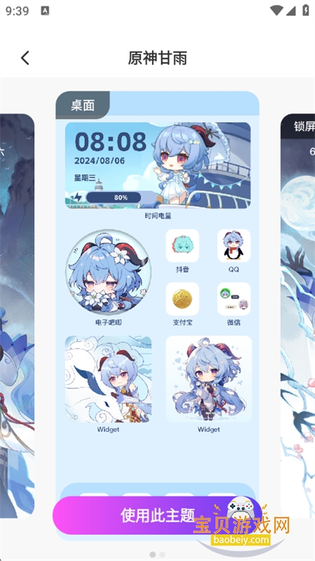 ٷֻv1.0.00.041 ׿ͼ2.