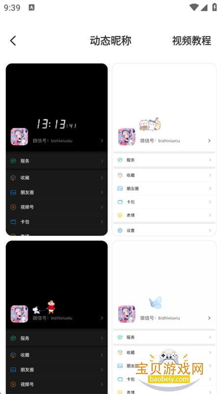 ٷֻv1.0.00.041 ׿ͼ1.