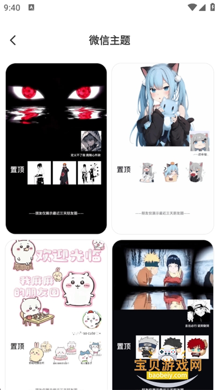 ٷֻv1.0.00.041 ׿ͼ3.