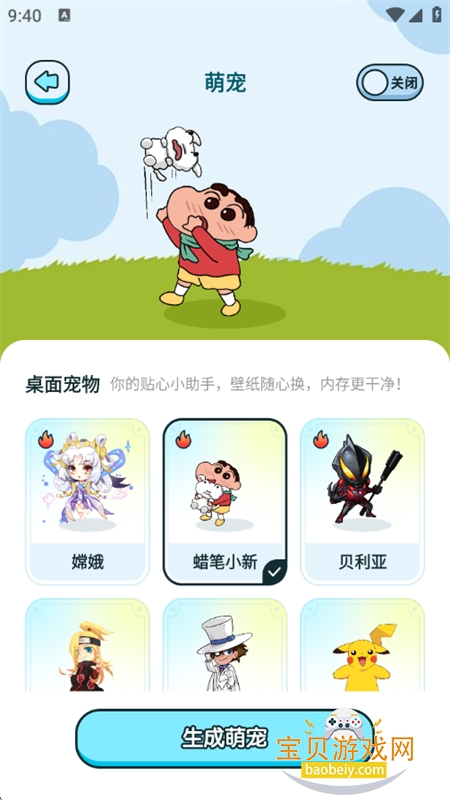 ٷֻv1.0.00.041 ׿ͼ6.