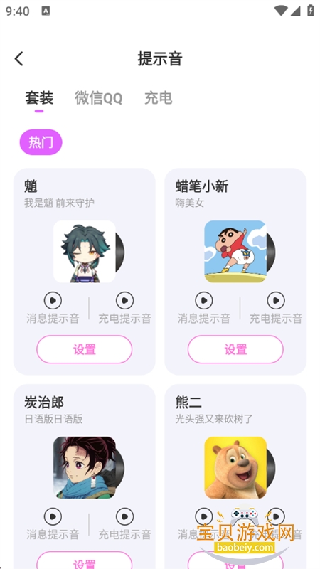 ٷֻv1.0.00.041 ׿ͼ4.