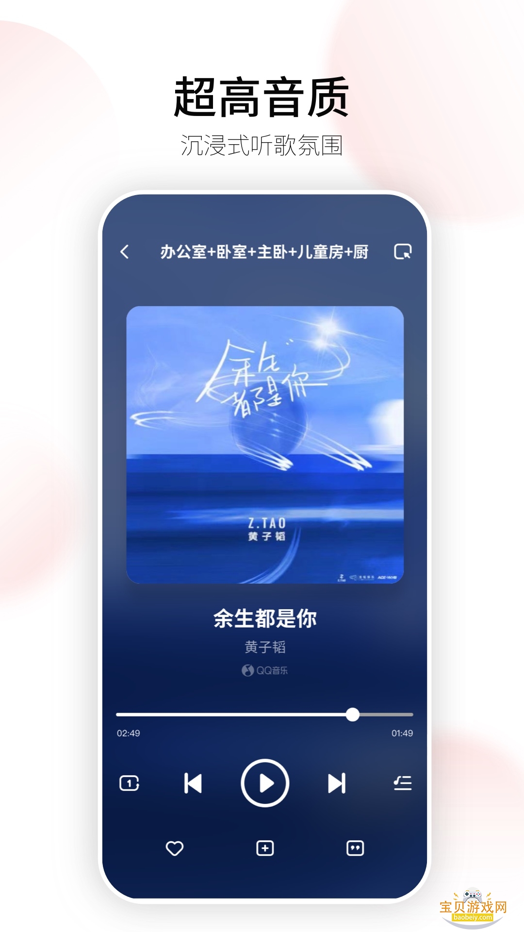 Swan Audio׿°4.2.0 ٷͼ0.