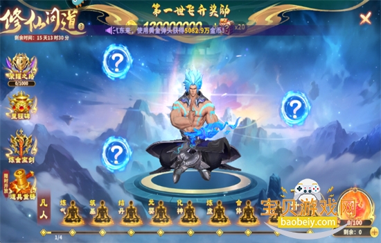 ˽ֻǧڰϷֻv1.0.35 ׿ͼ12.