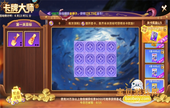 ˽ֻǧڰϷֻv1.0.35 ׿ͼ5.