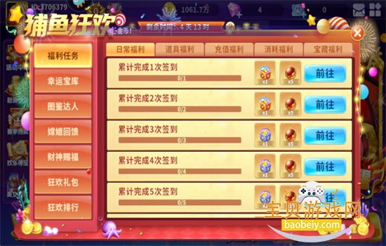 ˽ֻǧڰϷֻv1.0.35 ׿ͼ11.