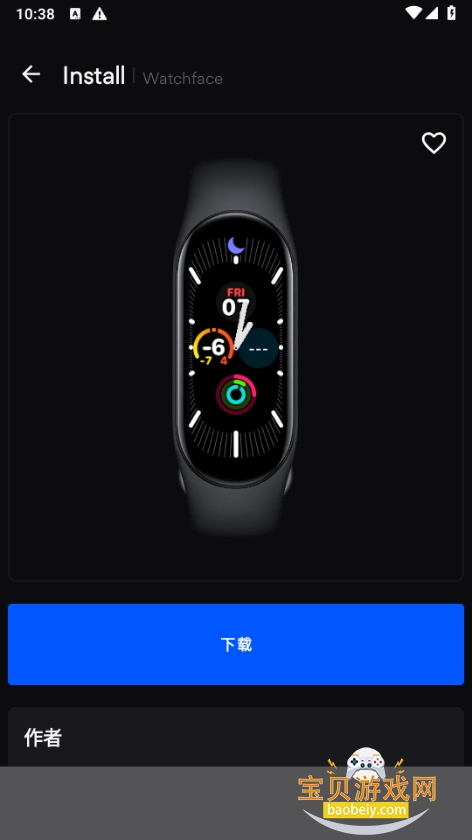 Сֻ5Զ幤(Watchfaces for Mi Band 5)6.0.0.1 ׿ͼ1.