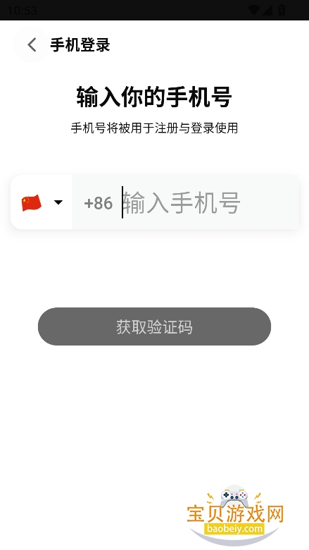 ħռMoolyٷ°v2.3.3 ׿ͼ0.