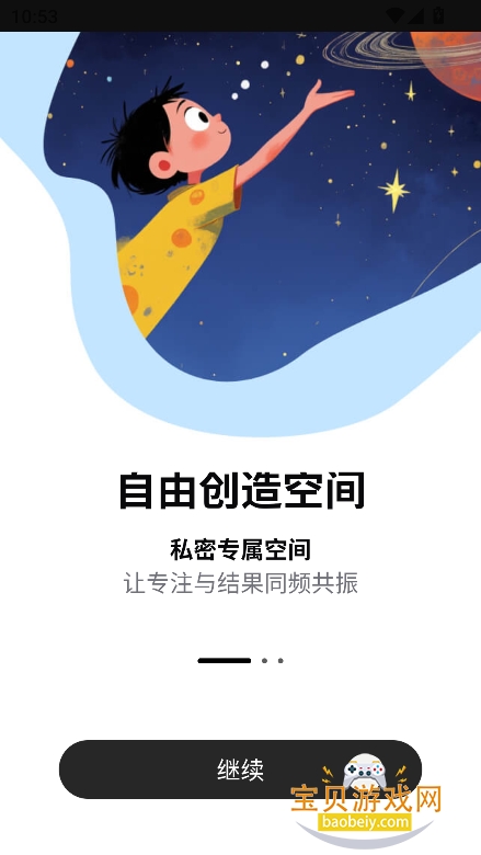 ħռMoolyٷ°v2.3.3 ׿ͼ5.