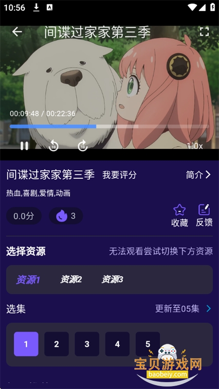 ;ӰӴȫapp°汾v1.0.5 ׿ͼ4.