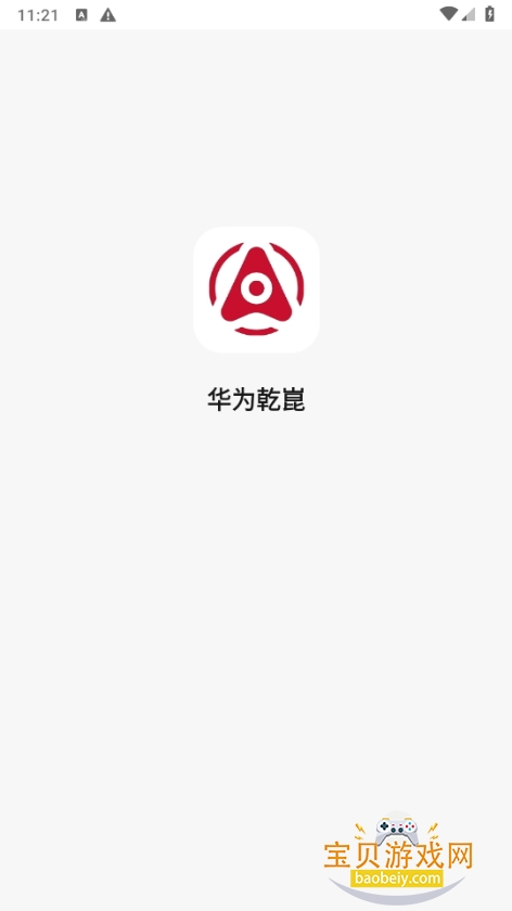 ΪǬǼADS4.0°汾1.0.4.300 ׿ͼ4.