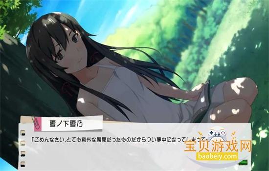 ҵഺȻ°v1.0.5 ׿ͼ3.