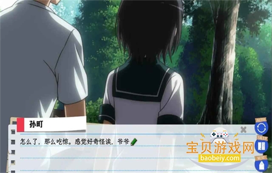 ҵഺȻ°v1.0.5 ׿ͼ7.