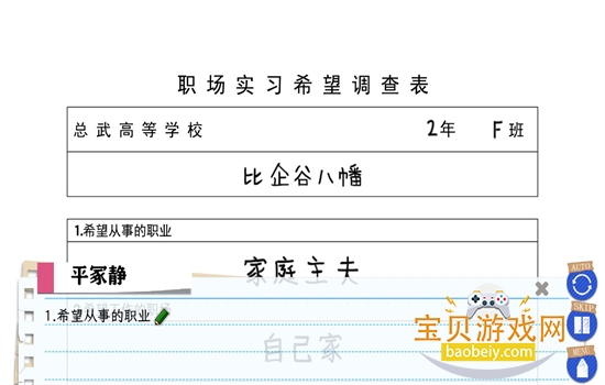 ҵഺȻ°v1.0.5 ׿ͼ4.