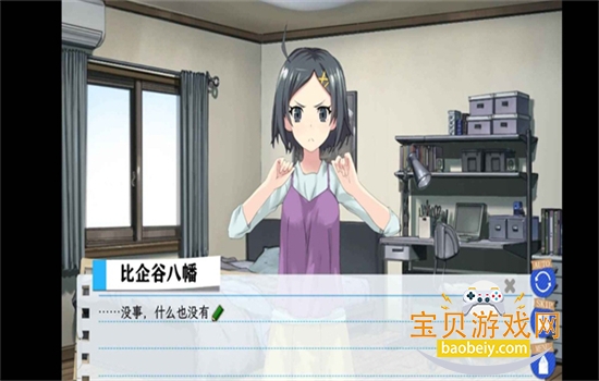 ҵഺȻ°v1.0.5 ׿ͼ5.