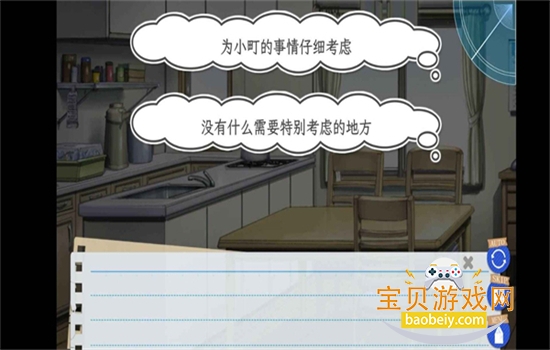 ҵഺȻ°v1.0.5 ׿ͼ0.