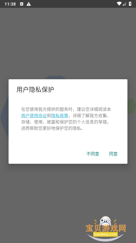 W-Carͷapp°2.9.0 ׿ͼ4.