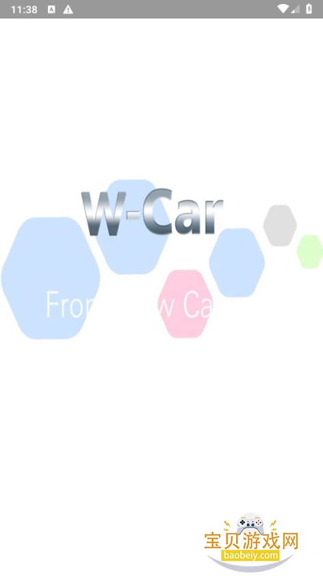 W-Carͷapp°2.9.0 ׿ͼ3.
