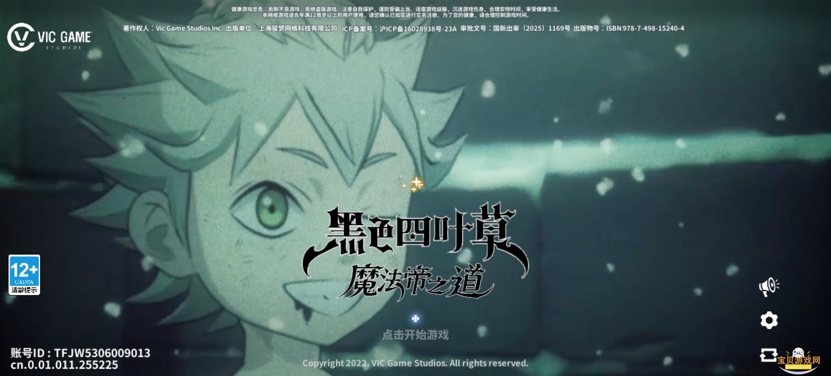 ɫҶħ֮ιٷ°׿0.02.002 ׿ͼ2.